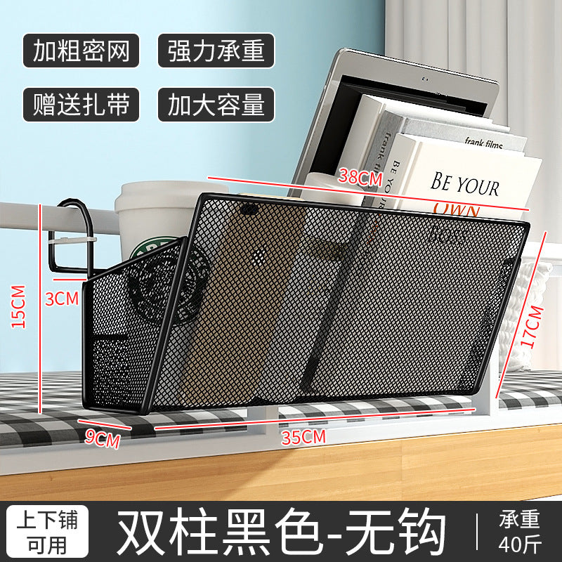 Storage rack dormitory bedside hanging basket storage upper bunk hanging bedside handy gadget punch-free multi-functional storage rack