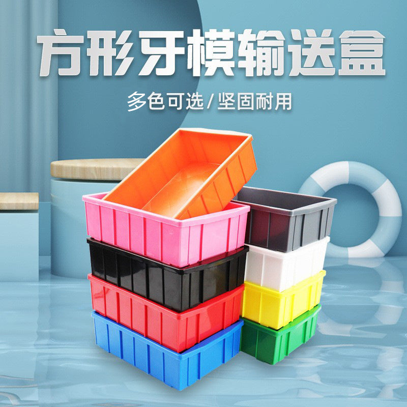 Dental square turnover finishing box Dental mold placement box Denture factory model Conveying box Box Box sorting box