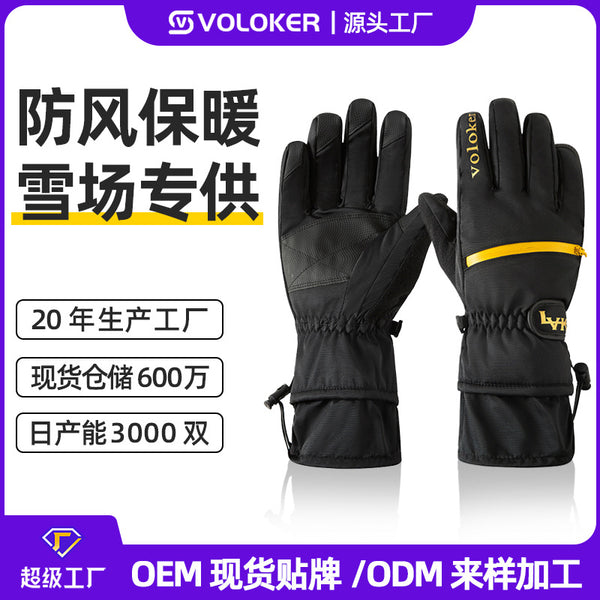 [Customized] Ski gloves Winter warm gloves Fleece windproof waterproof wear-resistant sports cycling gloves
