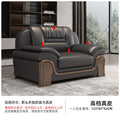 Cowhide single seat