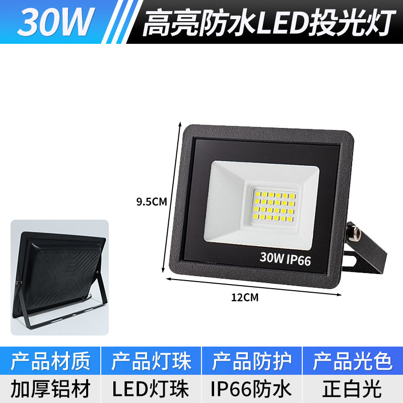 LED floodlight billboard spotlight outdoor waterproof searchlight strong light outdoor engineering street light garden lighting