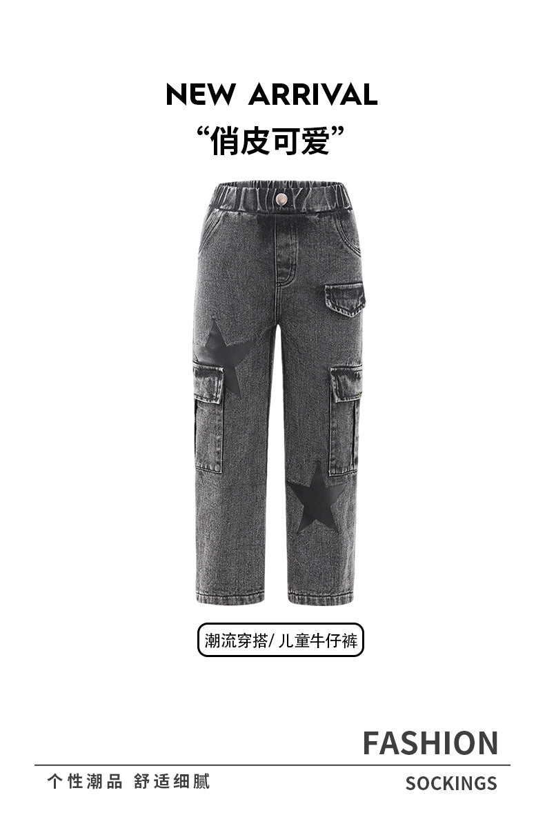 kidsjeansfashion style star printing large flap pocket pants gray girl loose pants cool children's clothing pants