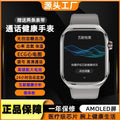 Ultra-long battery life non-invasive blood glucose smartwatch with precision monitoring of internal organ health, uric acid, blood pressure, and lipid levels, featuring bluetooth calling