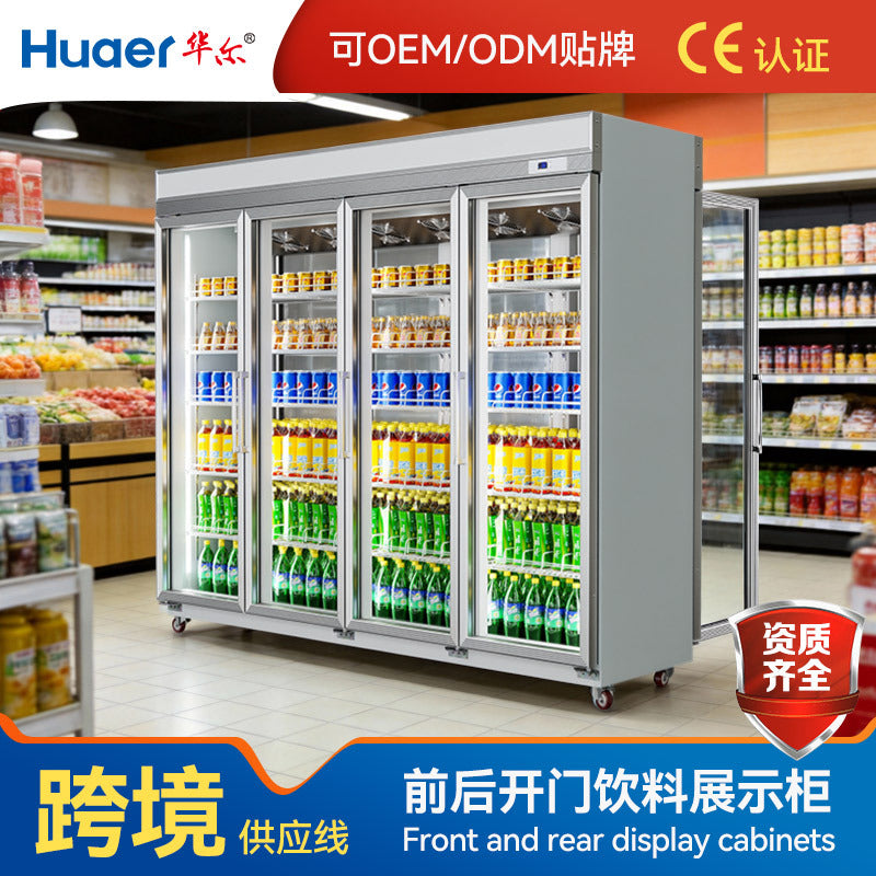 Huaer double-sided glass door freezer commercial freezer convenience store refrigerator display cabinet front and rear door refrigerated beverage cabinet