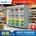 Huaer double-sided glass door freezer commercial freezer convenience store refrigerator display cabinet front and rear door refrigerated beverage cabinet