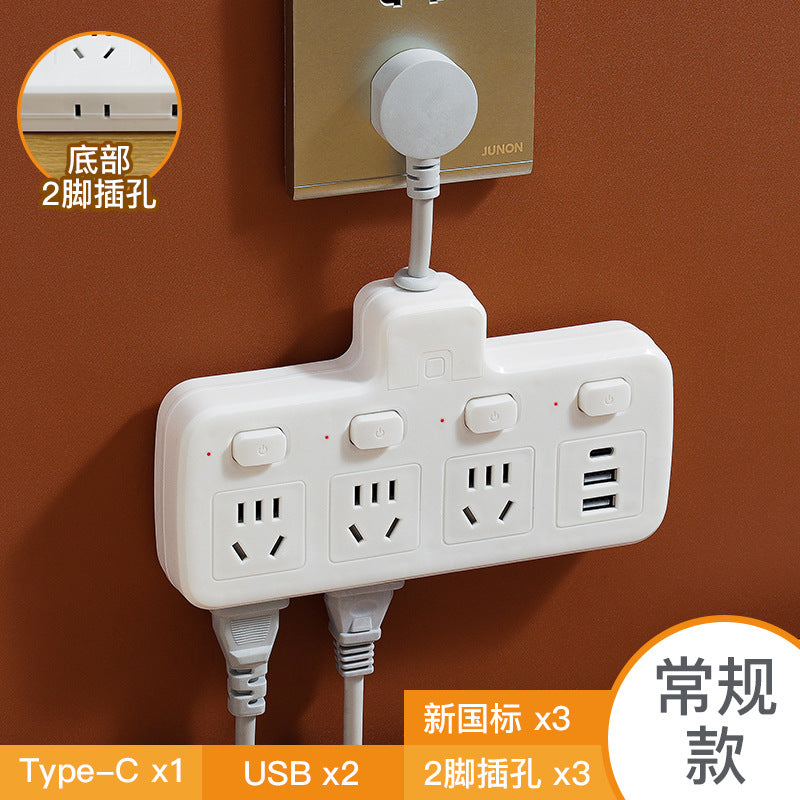 Socket converter panel multi-hole plug strip multi-slot plug plate with cable multi-function one-to-multi-plug usb