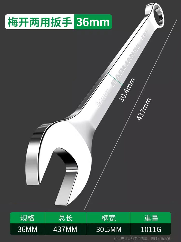Dual-purpose bright wrench, torx wrench, open-end wrench suit, complete set of auto repair tools, special double-ended fork for maintenance