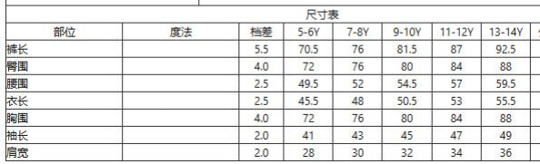 Girls' two-piece outfit for export: purple-pink and gray striped, turn-down collar, long-sleeved top with flared pants - kids' casual set