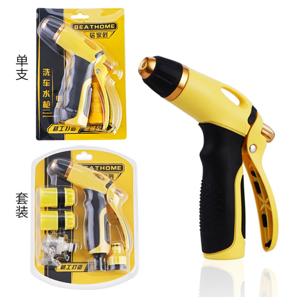 Wholesale car wash high pressure water gun household car water gun, floor wash shower garden watering flowers watering vegetables water pipe nozzle gun