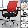 Computer chair, comfortable, long-sitting staff chair, swivel chair, for home universal wheel seat, gaming chair, dormitory adjustable office chair