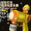 Popular duck bubble gun fully automatic cartoon light leak-free handheld kids electric bubble toy