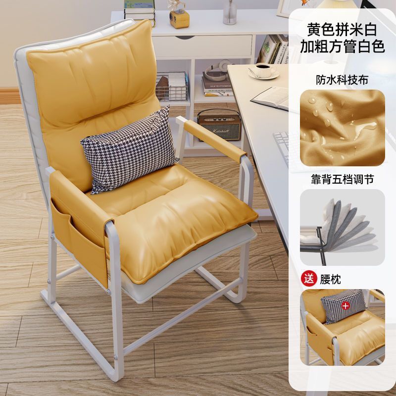 Computer chair for homeplaid long sitting back chair office nap reclining dormitory seat lazy sofa chair gaming chair