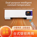 Wall-mounted space heater - compact, remote-controlled, energy-efficient, waterproof, and quiet electric heater for home, bedroom, and bathroom