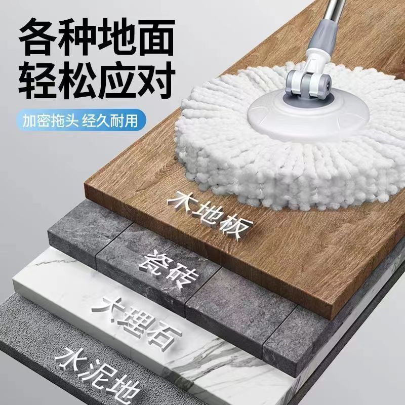 For homerotate dry and wet dual-use hand-washable flat mop bucket lazy mop handy gadget one mop net spin-dry mop