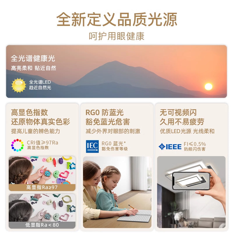 Living room main light 2025 new modern simple atmosphere home eye protection bedroom ceiling light Zhongshan lamps lighting