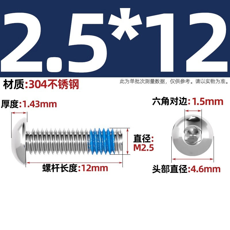 304 stainless steel round head hexagonal dispensing screw glued anti-loosening and non-slip resistant screw M2M3M4M5-M12