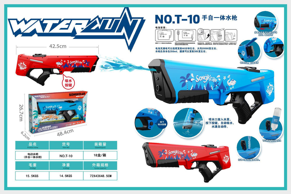 new arrival electric water gun toy large capacity automatic water absorption water gun boys and girls water toy long range