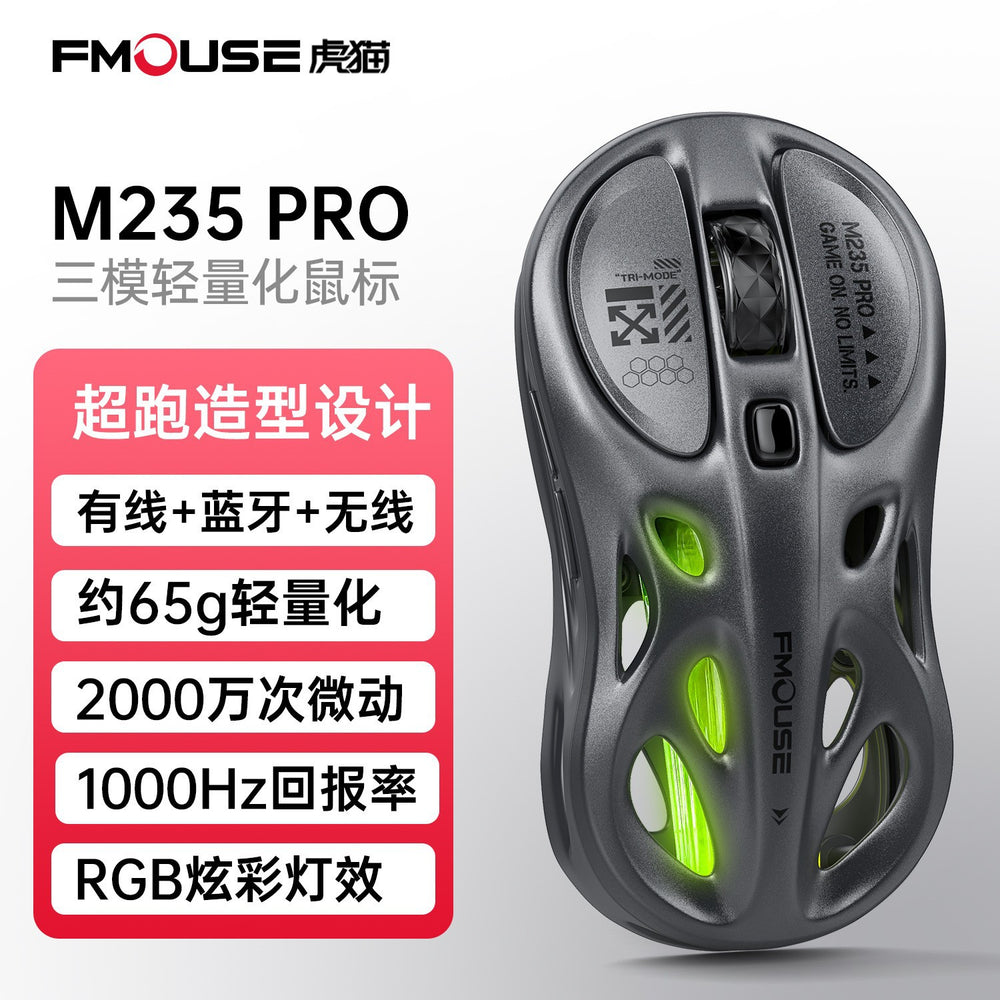 Tiger cat m235pro wireless bluetooth tri-mode mouse - hollowed-out design, lightweight, for office, esports, gaming, business use