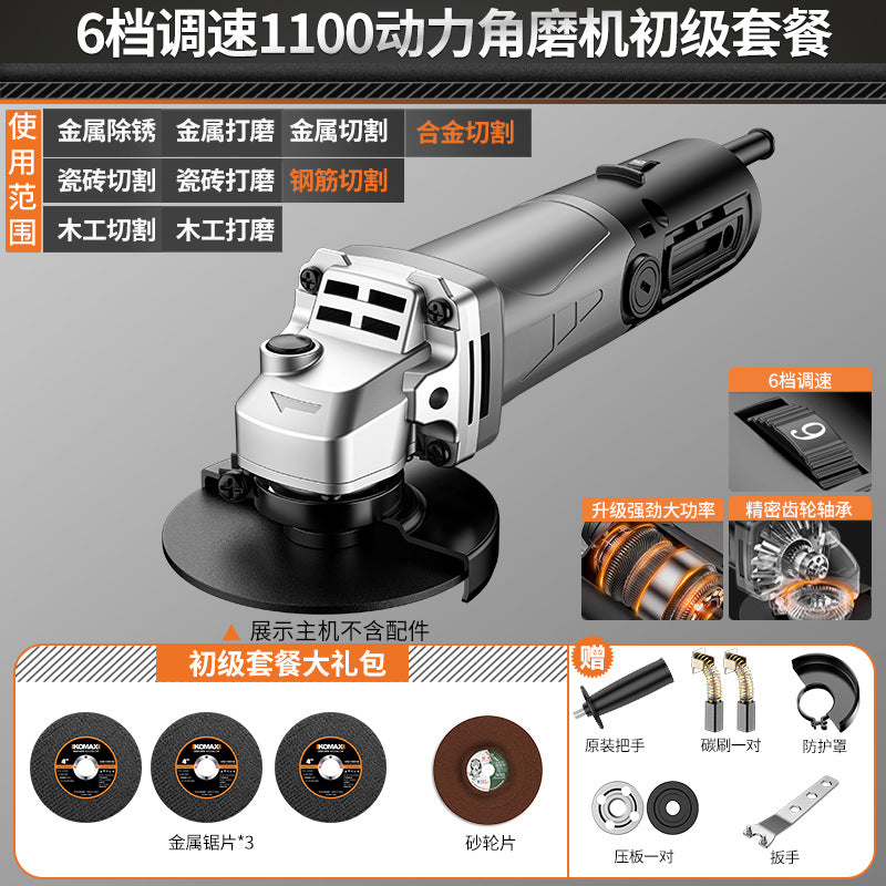 Electric angle grinder - multi-function, high-power, compact cutting, grinding, polishing, and sanding machine for home use