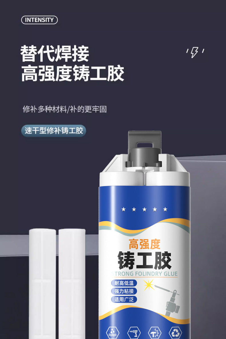 Casting glue, welding glue, electric welding glue, metal repair agent, waterproof and high temperature resistant AB glue, radiator metal glue repair