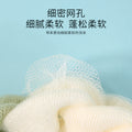 Keqi bench bath flower bath towel bubble bath ball bath foaming plaid bath flower ball bath foaming softening skin