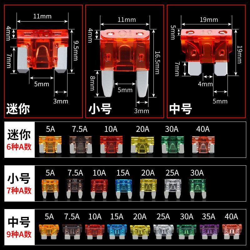 Car insurance insert cigarette lighter power relay medium small mini 5_40a car insurance set