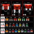 Car insurance insert cigarette lighter power relay medium small mini 5_40a car insurance set