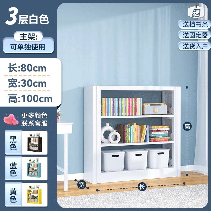 Home library steel bookshelf floor-standing storage rack children's bookcase picture book rack living room casual iron storage rack