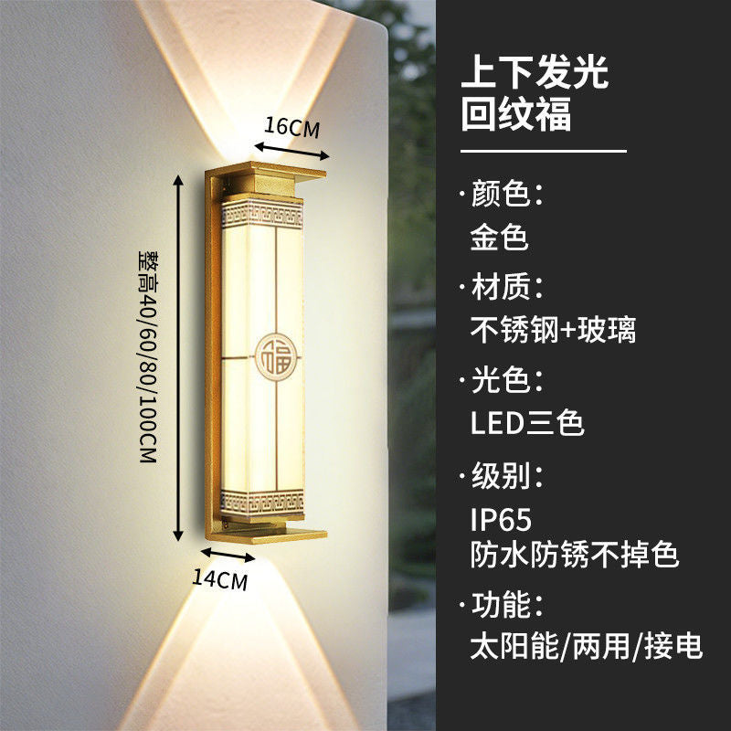 Solar powered waterproof wall light - up & down lighting - chinese style pillar/balcony outdoor garden villa luxury wall sconce