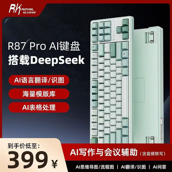 RK-R87Pro AI intelligent mechanical keyboard voice-controlled recognition multilingual office e-sports deepseek model