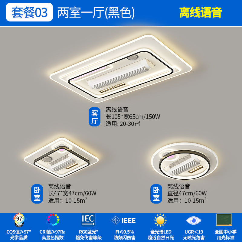 Bladeless fan light 2025 new invisible fan light modern simple bedroom light Guangdong Zhongshan lighting package