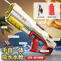 Automatic self-priming electric water gun-red and white [mail order box]