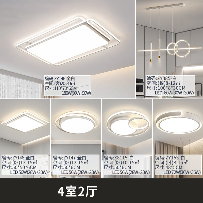 Full Spectrum Guangdong Zhongshan Lighting Atmosphere Whole House Package Combination Ceiling Light Living Room Main Light Simple Home Improvement Lighting