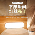 Human body sensor night light smart charging bedroom bedside voice control for home wireless aisle corridor aisle night light