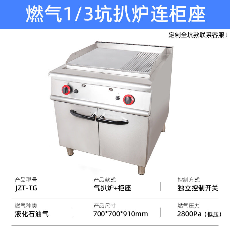 Vertical luxury half-pit electric griddle with cabinet base, commercial steak cabinet with oven, floor-standing combination stove