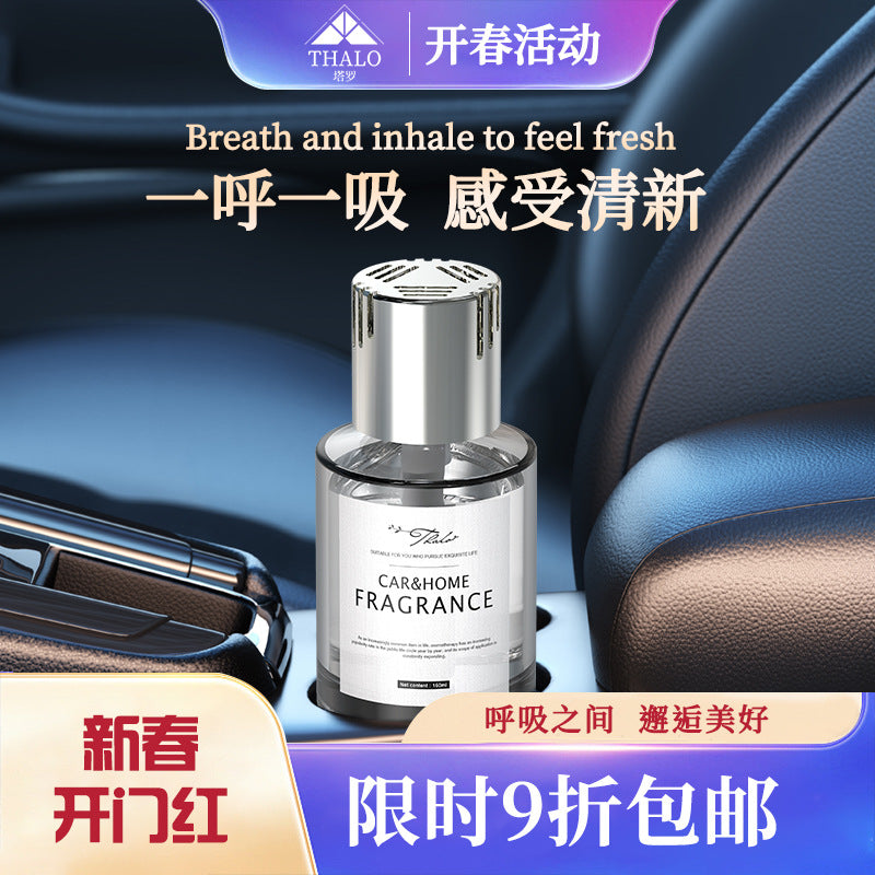 Wholesale car air fresheners, automotive perfume, premium car fragrance ornaments for men and women, long-lasting odor eliminator for car interiors
