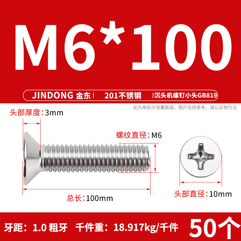 201 stainless steel GB819 cross groove countersunk head machine screw flat head bolt machine tooth screw M3M4M5M6M8 thread