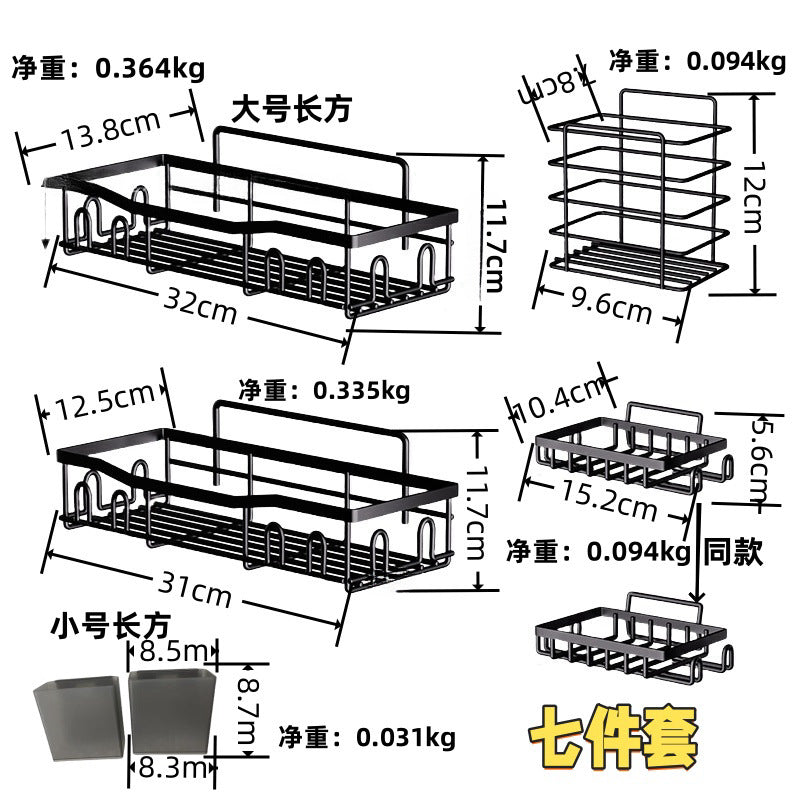 Cross-border non-punching bathroom storage rack set bathroom wrought iron wall-mounted rack wash storage