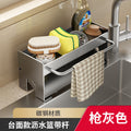 Kitchen drain rack, sink, dish soap, sponge, cloth, storage rack, drain artifact, steel wire ball, sink storage rack