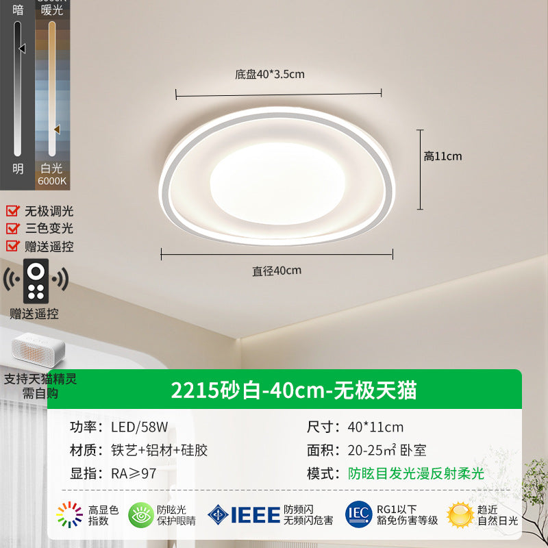 Ceiling light led bedroom light modern minimalist creative cream wind Nordic master bedroom room study light home decoration lighting