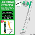 [screwdriver at the tail] 1000mm shovel + 20 blades + shovel