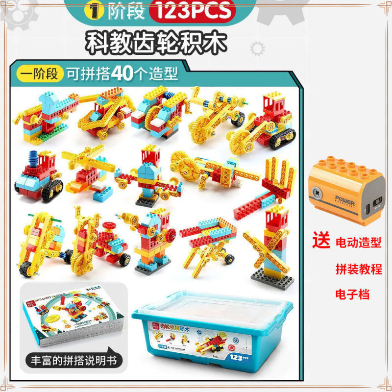 Kindergarten interest Science Variety Machinery Large particle building block assembly Children's electric science and education gears Men's and women's toys