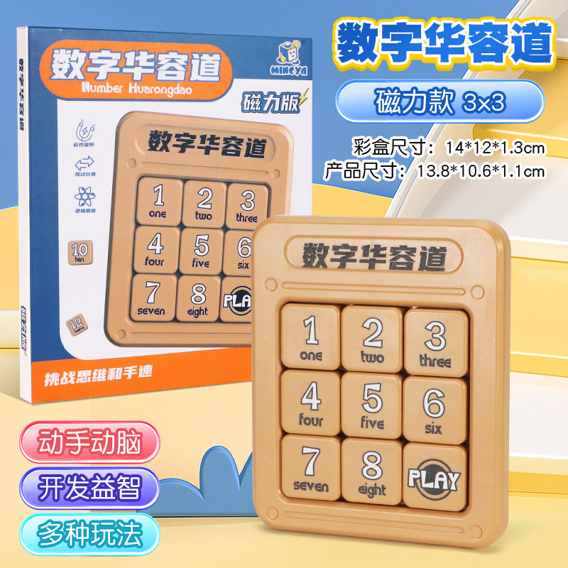 Digital huarong road magnetic version sliding puzzle kids logical thinking training nine palace grids primary school students educational toys