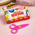 Paper-cutting kids manual 2-year-old montessori work kindergarten baby entry-level material package teaching aid cardboard hand-eye coordination
