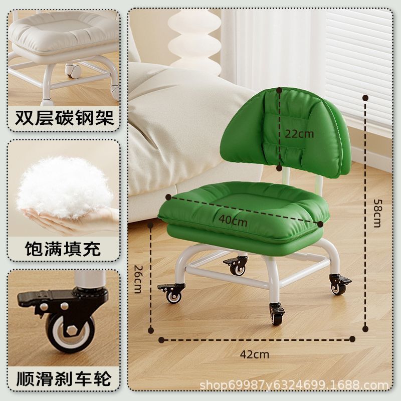 Raised universal wheel, small stool, silent backrest chair, pulley, low stool with baby bench, beautiful seam stool, shoe change household