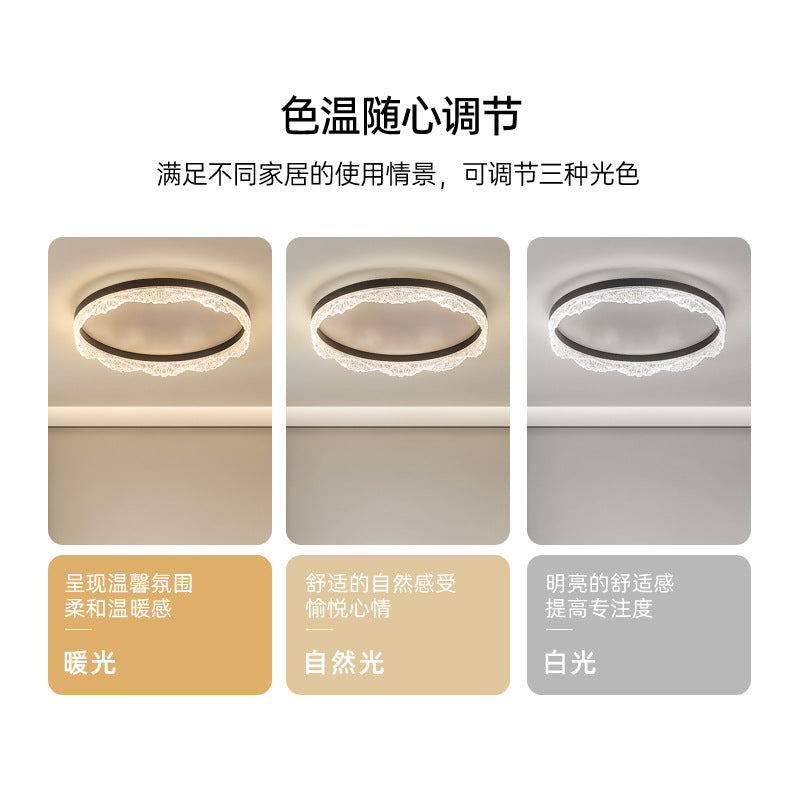 Living room light modern round atmosphere ice crack ceiling light Italian minimalist whole house Zhongshan lighting package combination light