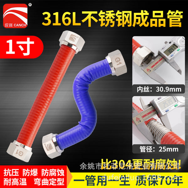 Manufacturers supply 1 inch 316L stainless steel bellows, water pipes, home improvement pipes DN25 explosion-proof high-pressure metal threaded pipes