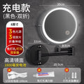 Black - three-color light - 3x magnification [bi-fold 8inch ]