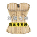 19-bone hourglass goddess long latex popular plastic waist belt fitness waist support sports restraint belt waist tightening belt