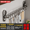 Kitchen suction cup hook - no drilling required, hanging rod, knife holder, spatula & spoon rack, multi-purpose organizer, wall-mounted shelf